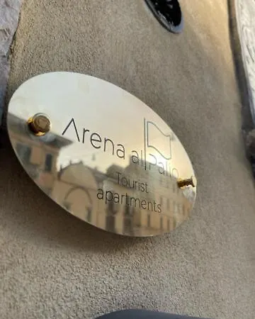 公寓 Arena Al Palio